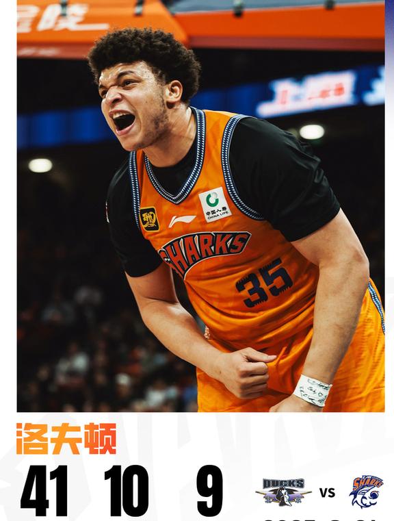 阿尔勒主场大胜，稳固积分榜位置